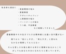 電話が苦手でも大丈夫、あなたの心の悩みを聞きます 愛着の悩み、ACの生きづらさ…同じ経験者として寄り添えます イメージ4
