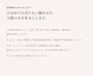 就業規則を社労士が条文単位で精査します 法改正の抜けとリスク箇所を指摘レポートと改定案でお渡し イメージ6