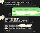 マッチングアプリのプロフィール添削します 共感を呼ぶ自己紹介文、好印象を与える写真、趣味の書き方 イメージ6
