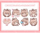 かわいいメンバーシップスタンプ＆バッジ制作致します YouTube・Twitch以外の用途でもご利用可能！ イメージ6