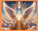 守護霊様からのメッセージ恋愛⭐仕事⭐人生をみます 2025年運気爆上げ⭐あなたは本当は守られている⭐うまくいく イメージ1