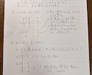 中学生向けの数学・英語の質問をサポートします 定期テスト、受験対策に特化！！！ イメージ2