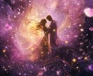 彼の本音鑑定｜あなたをどう見ているのか読み解きます 答えを出せずに苦しんでいる方へ 恋愛/片思い/復縁/運命の人 イメージ4