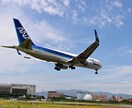飛行機の写真をお探しの方にご提供します 飛行機が好きな方に写真をご提供さしてもらいます イメージ3
