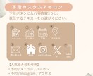 美容向け、LINEリッチメニュー作ります 初心者OK｜丸投げOK｜選べるセミオーダー｜限定10名 イメージ4