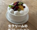 年商8千万｜15年データでお菓子屋を整えます 多忙な経営者時代に断捨離を完成。仕事と家庭の調律もサポート イメージ4