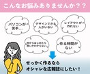 PTA広報誌、レイアウト・デザイン作成します 大変な作業はデザイナーにおまかせ！何でもご相談下さい！ イメージ2