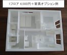 建築図面から住宅模型(白模型)を3Dプリントします 建築前の動線確認、プレゼン用途など、お気軽にご相談ください！ イメージ9