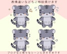 ほのぼの・ゆるかわいいイラスト＊アイコン制作します 商用可！SNS、ブログ、挿絵など癒されキャラお任せ下さい イメージ4