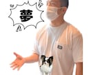 楽しくワクワクした未来を描き、実現させます カラダとココロの調律師として、あなたを整えます イメージ2