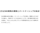 Instagram投稿デザイン＆文章作成します 初心者歓迎／丁寧対応Canva使用で見やすく イメージ9