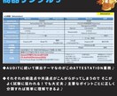 USCPA合格者がAUD攻略ノートを販売します 7ヶ月でUSCPA全科目合格のノウハウを凝縮した完全攻略本 イメージ9