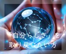心の深層リーディング☪️あなたの心を一緒に整えます 感情の根っこ・本音・心のテーマを丁寧に読み解きます イメージ5