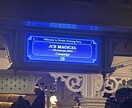 ディズニーを最大限楽しむプラン練ります ｢人助けの体裁を借りた遠方勢強火オタクの布教活動｣ イメージ4