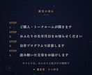 夫婦・恋人の相性とすれ違いを四柱推命で占います 会話がない・すれ違う・噛み合わない——三占術で読み解きます イメージ7