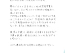 商用DM・販促レターを手書きで印象アップします 手書き×デザインで販促力UP!印刷OK・修正1回無料 イメージ5