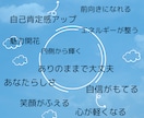 あなたのまだ知らない魅力を優しく言葉にします 自信が持てないあなたへ。自己肯定感を育むメッセージ鑑定 イメージ2