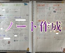 代筆各種・ノート作成・文字起こし☆承ります 硬筆書写検定保有！デコも相談可！幅広く対応・占いも相談可 イメージ5