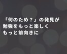 受験や勉強の集中力/モチベUPのサポートを行います コーチング技術による子どもの性格に合わせた新しい学習支援 イメージ4