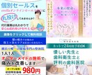 FB広告用★バナー・クリエイティブを作成します ヨガ、不動産、セミナーなど集客につながるバナーを作ります イメージ4