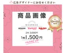 アピール上手！なECサイトの商品画像を作ります Yahoo!、Amazon、楽天などの商品画像はお任せ下さい イメージ1