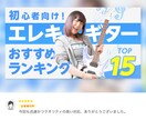 ポップなサムネイル、アイキャッチなど作成いたします ブログ、SNSをされている方におすすめです! イメージ5