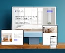 集客UP！成果重視のLP制作します 経験豊富なプロが反応を最大化！ イメージ5