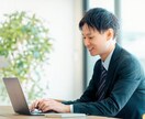 宅建所持者向け不動産エージェントのコツを解説します スキマ時間で宅建資格を活用し不動産営業で稼ぐ力を習得！ イメージ5