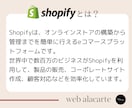 世界シェアNo.1のShopifyでサイト作ります シンプルな企業用ホームページが欲しい方へ イメージ2