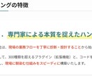 kintoneで貴社に最適なシステムを開発します 正確性×生産性を両立する、業務・管理体制づくりをサポート！ イメージ1