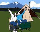 キャンプのイラスト描きます アイコンやキャンプステッカーに イメージ8