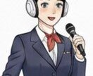 ほんわか声で商品案内・企業説明いたします 天真爛漫な少女〜上品なおばあさんまで声で表現いたします イメージ1
