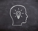 IT企業への就職/転職全般のアドバイスをします 【東証プライム企業】で面接官を行っていた担当者がアドバイス！ イメージ3