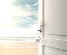 未来占い✡️進む道を選んだ先のあなたの姿を占います どの道を選んだら幸せになれる❓あなたの決断をお手伝いします✨ イメージ5