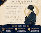 言葉にできない悩みを整理し、あなたの心を軽くします 答えを押し付けず、一緒にあなたらしい答えを見つけます イメージ4