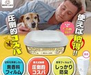 Amazon等のECサイトの商品画像作ります もっと売れる商品画像作ります！ イメージ2
