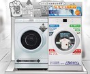 家電スキル授けます これから家電販売挑戦する人必見 イメージ2