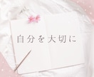 現役看護師があなたに寄り添い、心を軽く明るくします 1分～OK✨恋愛・仕事・家庭・愚痴・雑談など◆味方になります イメージ5