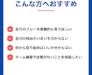 サッカーの個別コーチング｜映像を徹底分析します あなたの強みを活かした、次の一歩を一緒に見つけます。 イメージ2