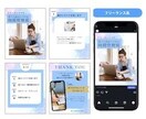 Instagram投稿用の画像を作成するます Instagram投稿用の画像を作成する イメージ5
