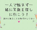 どんなこともお話し聴きます モヤモヤをフッと飛ばして身も心も軽やかになりましょう！ イメージ3