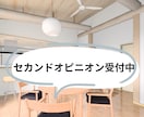 現役建築士が後悔しないマイホームをサポートします 工務店育ちの建築士が間取りを最適化 イメージ1