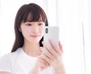 チャット形式で60分みっちりあなたのお話聞きます 悩み相談、愚痴、自慢話なんでもOK！！ イメージ1