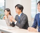 新卒者向け面接練習を実施します 企業が本当に求めている人とは誰か？わかりやすくお伝えします イメージ1