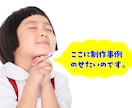 目を引く、伝わるチラシを低価格で作成いたします 見やすく、分かりやすく、歴20年のプロが要望にお応えします イメージ2