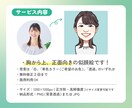 名刺やSNSに！現デザイナーが温かい似顔絵描きます 【先着5名様限定】名刺・SNS・ギフトに映える優しい似顔絵！ イメージ2