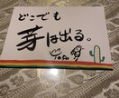 言葉にならない想いを、やさしく整理します うまく話せなくても大丈夫。そのままの想いを受けとります^^ イメージ2