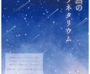 ポップ/可愛い/お洒落etc.チラシを作成します 友達感覚OK！親しみやすさ満点でご案内☆ イメージ2