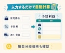 初心者向けフリマ出品ガイドをお渡しします メルカリ・Yahoo!フリマ攻略PDF＋Excel イメージ6