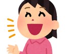 女性限定。いまの感情をから少し離れられます いま感じているモヤモヤ、イライラで溢れてしまう方へのサポート イメージ5